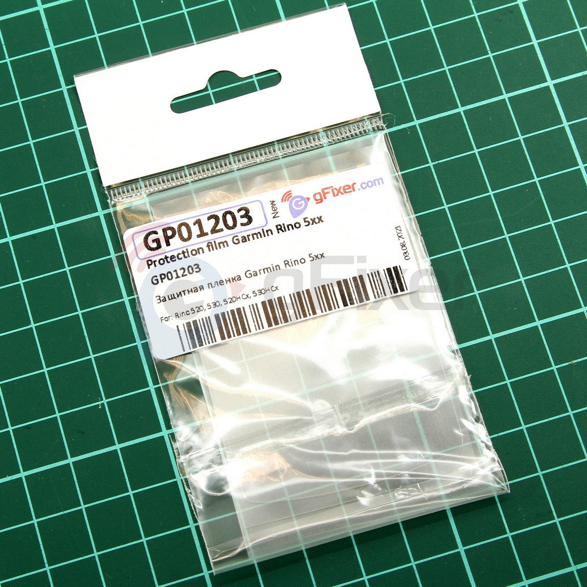 Protection film for Garmin Rino 5xx New