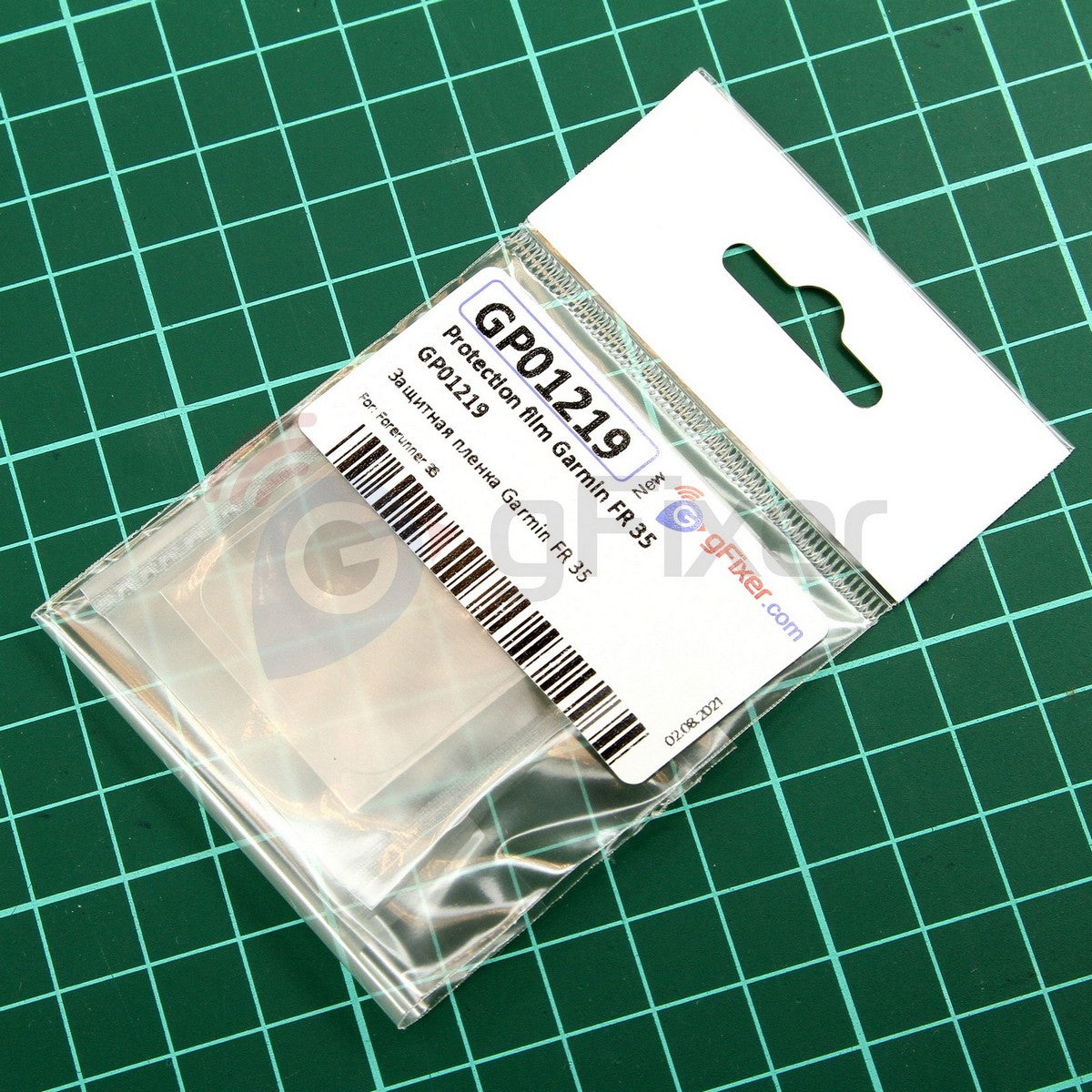 Protection film for Garmin FR 35 New
