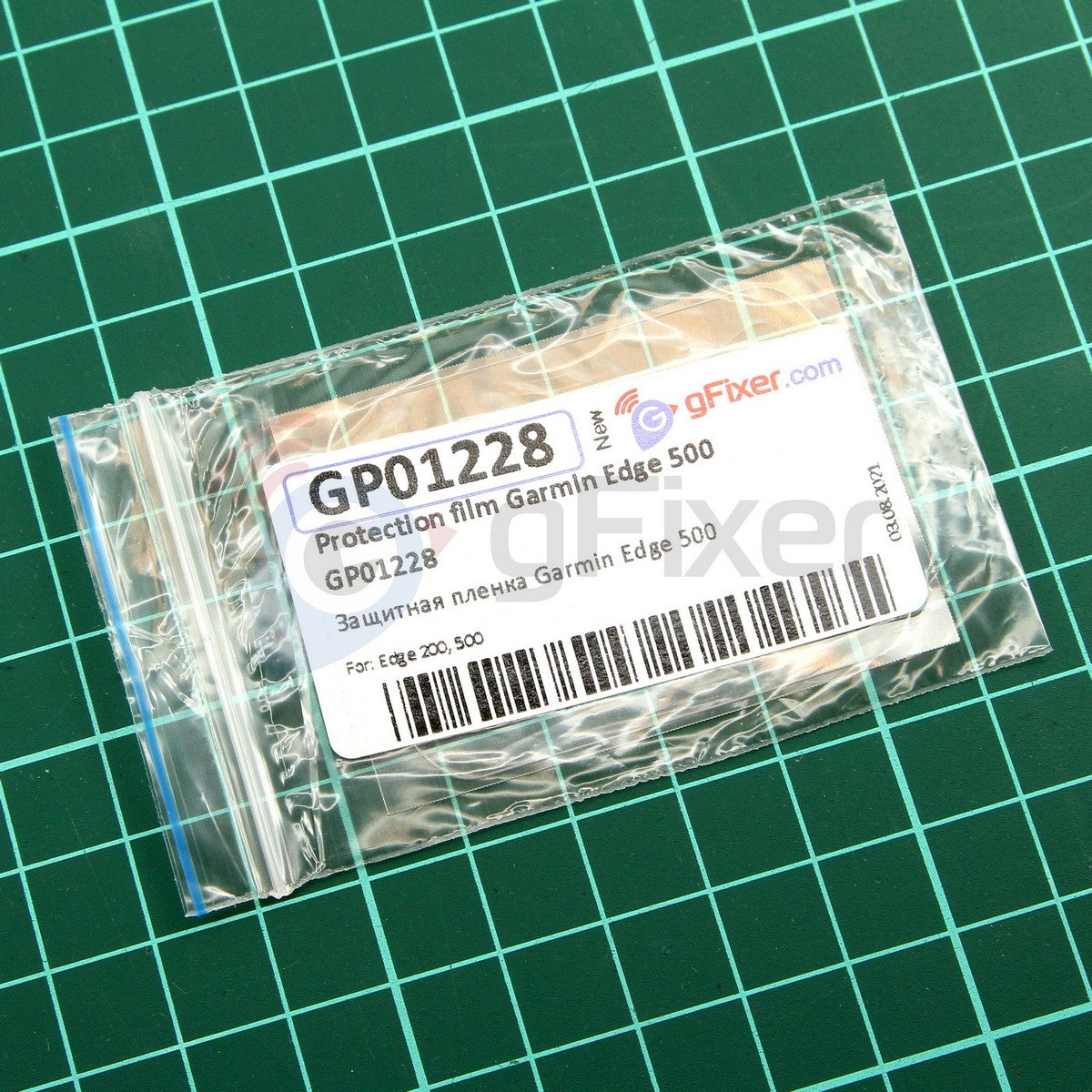 Protection film for Garmin Edge 500 New