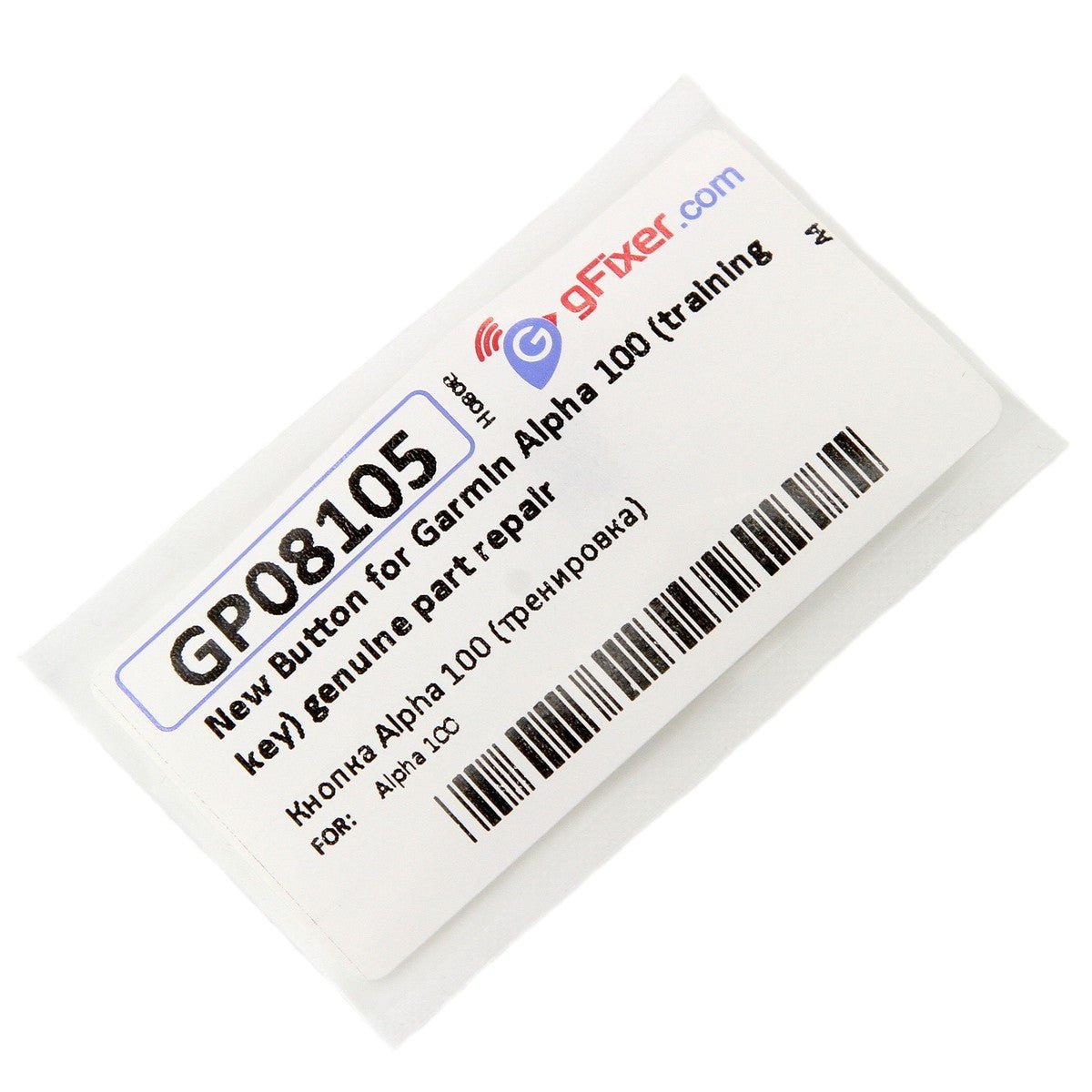 Button for Garmin Alpha 100 (training key) New
