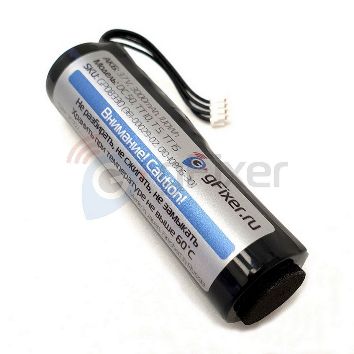 Battery for Garmin TT 15 3.7V 3000mAh New