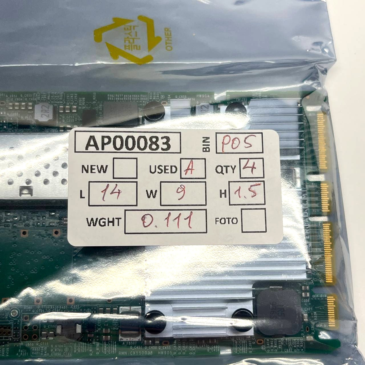 Broadcom BCM957504-N1100FY 100G OCP Mezzanine NIC (QSFP28)